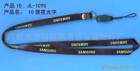 10厘脚印绳与12厘丝印锦纶绳手机绳产品介绍