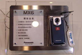 聚焦3号馆 2005年中国国际通信设备技术展参展产品图片秀与代理代办服务一览