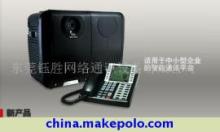 东莞钰胜网络 专业集团电话解决方案供应商